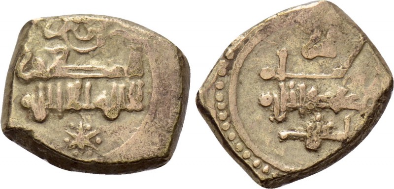 ISLAMIC. al-Andalus (Spain). Amirids. 'Abd al-Malik al-Muzaffar (AH 452-457 / 10...