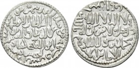 ISLAMIC. Seljuks. Rum. 'Izz al-Din Kay Ka'us II bin Kay Khusraw (Sole reign over Rum Seljuk, AH 643-646 / 1246-1249 AD). Dirham.