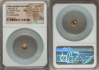 IONIA. Uncertain mint. Ca. 650-600 BC. EL 1/12 stater or hemihecte (7mm, 1.14 gm). NGC Choice XF 5/5 - 5/5. Blank convex surface / Incuse square punch...
