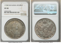 Anna Rouble 1738-CПБ XF40 NGC, St. Petersburg mint, KM204, Dav-1675. 

HID09801242017

© 2022 Heritage Auctions | All Rights Reserved