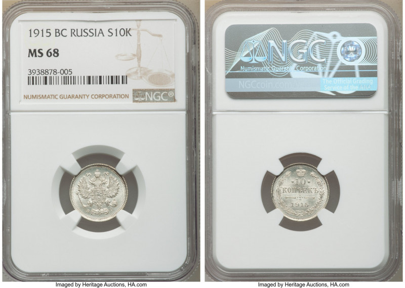 Nicholas II 10 Kopecks 1915-BC MS68 NGC, Petrograd mint, KM-Y20a.3. Frosty white...