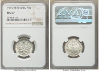Nicholas II 20 Kopecks 1915-BC MS67 NGC, St. Petersburg mint, KM-Y22a.2.

HID09801242017

© 2022 Heritage Auctions | All Rights Reserved