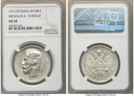 Nicholas II Rouble 1912-ЭБ AU58 NGC, St. Petersburg mint, KM-Y59.3. 

HID09801242017

© 2022 Heritage Auctions | All Rights Reserved