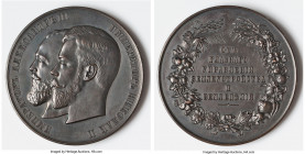 Nicholas II bronze "Agricultural" Medal 1894 AU, Diakov-1160.1 var. 66mm. 1435.08gm. Conjoined heads of Alexander III and Nicholas II left / Six lines...