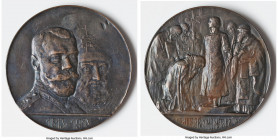 Nicholas II bronze "300th Anniversary Romanov Dynasty" Medal 1913 XF, Diakov-1548.2. 74.8mm. 200.5gm. By M. Skudnov. Bust of Nicholas II and Michael F...