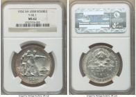 USSR Rouble 1924-ПЛ MS62 NGC, Leningrad mint, KM-Y90.1. Conservatively graded. 

HID09801242017

© 2022 Heritage Auctions | All Rights Reserved
