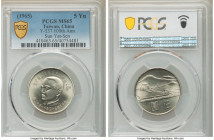3-Piece Lot of Certified Assorted Issues, 1) China: Taiwan. Republic 5 Yuan Year 54 ND (1965) - MS65 PCGS, KM-Y537 100th Anniversary Birth Sun Yat-sen...