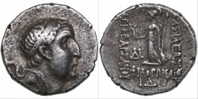 Cappadocian Kingdom AR Drachm - Ariobarzanes I. Philoromaios (96-63 BC)
3.86g. 17mm. VF/VF HGC 7, 846.