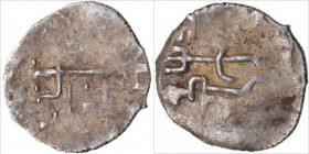 Golden Horde, Bulgar AR Yarmak AH 639-653 - Batu (1241-1255)
0.76g. XF/XF Rare!