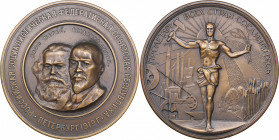 Russia - USSR medal Second Anniversary of the Great October Revolution, 1919
Shkurko, Salykov 1a. UNC Diameter 75mm. 203.21g. Tompac. Mintage 350? pc...