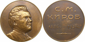 Russia - USSR medal S.M. Kirov, 1935
Shkurko, Salykov 19. XF Diameter 51mm. 77g. Tompac. Mintage ? pc. V.V. Golenetsky.
