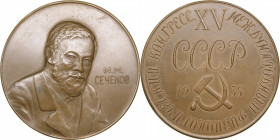 Russia - USSR medal XV International Congress. THEM. Sechenov, 1935
Shkurko, Salykov 25. Rare! Diameter 65mm. 123.34g. Bronze. Mintage 1500pc. UNC. Л...