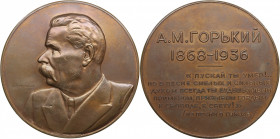 Russia - USSR medal Maxim Gorky, 1936
Shkurko, Salykov 26. AU Diameter 65mm. 134g. Bronze. Mintage unknown. N.A. Sokolov.