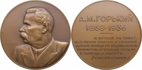 Russia - USSR medal Maxim Gorky, 1936
Shkurko, Salykov 26. UNC Diameter 65mm. 135g. Tompac. Mintage unknown. N.A. Sokolov.