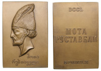 Russia - USSR medal 750th anniversary of Shota Rustaveli's poem "The Knight in the tiger's Skin", 1938
Shkurko, Salykov 48. UNC Size 85x58mm. 207g. T...