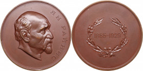 Russia - USSR medal Jan Rainis, 1951
Shkurko, Salykov 85. XF Diameter 58mm. 109g. Bronze. Mintage 59 pc. N.A. Sokolov.