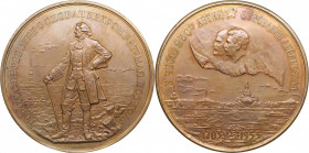 Russia - USSR medal in commemoration of the 250th Anniversary of the founding of Leningrad, Trial pattern, 1953
Shkurko, Salykov 98. UNC Diameter 74 ...