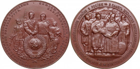 Russia - USSR medal 300th Anniversary of the reunification of Ukraine with Russia, 1954
Shkurko, Salykov 106. UNC Diameter 50mm. 76g. Tompac. Mintage...
