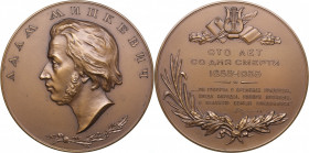 Russia - USSR medal 100 years since the death of A. Mitskevich, 1955
Shkurko, Salykov 115a. UNC Diameter 75mm. 185g. Tompac. Mintage 1100 pc. N.A. So...