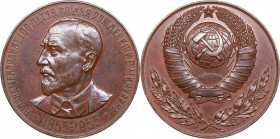 Russia - USSR medal of the 100th anniversary of the birth of I.V. Michurin, 1955
Shkurko, Salykov 117. Diameter 50mm. 79.74g. Tompac. Mintage 570pc. X...