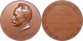 Russia - USSR medal 100th Anniversary of the birth of I.Y. Franko, 1956
Shkurko, Salykov 119. UNC Diameter 67mm. 142g. Tompac. Mintage unknown. A.P. ...