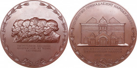 Russia - USSR medal 100 years of the State Tretyakov Gallery, 1956
Shkurko, Salykov 118. UNC Diameter 75mm. 228.70g. Tompac. Mintage 1060 pc. UNC. ЛМД...