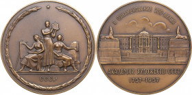 Russia - USSR medal 200 years of the USSR Academy of Arts, 1957
Shkurko, Salykov 127. UNC Diameter 65mm. 135g. Tompac. Mintage unknown. V.M. Akimushki...