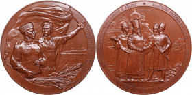 Russia - USSR medal 400th anniversary of the voluntary accession of Adygea to Russia, 1957
Shkurko, Salykov 121. UNC Diameter 67mm. 137g. Tompac. Mint...