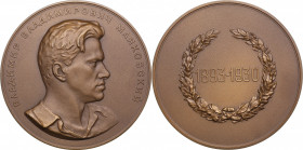 Russia - USSR medal V.V. Mayakovsky (1893-1930), 1957
Shkurko, Salykov 133. UNC Diameter 68mm. 130g. Tompac. Mintage unknown. N.A. Sokolov.