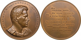 Russia - USSR medal V.V. Mayakovsky (1893-1930), 1957
Shkurko, Salykov 132. UNC Diameter 68mm. 177g. Tompac. Mintage unknown. N.A. Sokolov.