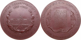 Russia - USSR medal 100th Anniversary of the Leningrad Metal Plant named after V.I. Stalin, 1958
Shkurko, Salykov 128. Diameter 75mm. 220.19g. Tompac....