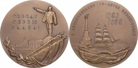 Russia - USSR medal 175 years since the founding of the city of Sevastopol, 1958
Shkurko, Salykov 140. UNC Diameter 67mm. 144.36g. Tompac. Mintage 299...