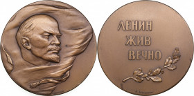 Russia - USSR medal Lenin is alive forever. 40 years of the Great October Socialist Revolution, 1958
Shkurko, Salykov 70. Diameter 70mm. 160.53g. Tomp...