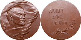 Russia - USSR medal Lenin is alive forever. 40 years of the Great October Socialist Revolution, 1958
Shkurko, Salykov 70. Diameter 70mm. 157.93g. Tomp...