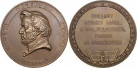 Russia - USSR medal In commemoration of the 100th anniversary of the death of M.I. Glinka, 1958
Shkurko, Salykov 146. UNC Diameter 67mm. 138.25g. Tom...