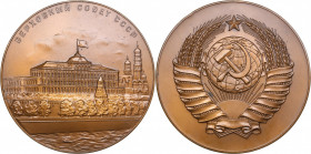 Russia - USSR medal Supreme Soviet of the USSR, 1958
Shkurko, Salykov 150a. UNC Diameter 75mm. 176.87g. Tompac. Mintage 699 pc. UNC. ЛМД. N.A. Sokolov...