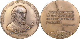 Russia - USSR medal Medal in memory of the 100th anniversary of the birth of K.E. Tsiolkovsky, 1958
Shkurko, Salykov 149b. Diameter 65mm. 105.43g. Tom...