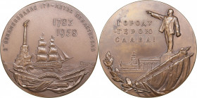 Russia - USSR medal 175 years since the founding of Sevastopol, 1958
Shkurko, Salykov 140. Diameter 67mm. 140.92g. Tompac. Mintage 2998 pc. UNC. ЛМД. ...