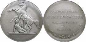 Russia - USSR medal Leningrad. Horse tamers. Sculptural group on the Anichkov bridge, 1958
Shkurko, Salykov 159. Diameter 58mm. 15.14g. Al. Mintage 33...