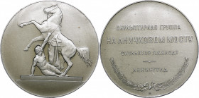 Russia - USSR medal Leningrad. Horse tamers. Sculptural group on the Anichkov bridge, 1958
Shkurko, Salykov 159. Diameter 58mm. 17.84g. Al. Mintage 33...