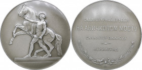 Russia - USSR medal Leningrad. Horse tamers. Sculptural group on the Anichkov bridge, 1958
Shkurko, Salykov 160. Diameter 58mm. 16.35g. Al. Mintage 33...