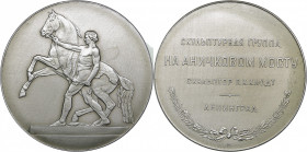 Russia - USSR medal Leningrad. Horse tamers. Sculptural group on the Anichkov bridge, 1958
Shkurko, Salykov 160. Diameter 58mm. 17.25g. Al. Mintage 33...