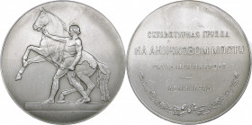 Russia - USSR medal Leningrad. Horse tamers. Sculptural group on the Anichkov bridge, 1958
Shkurko, Salykov# 160. Diameter 58mm. 17.74g. Al. Mintage 3...