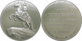 Russia - USSR medal Leningrad. Monument to Peter the Great on Dekabristov Square, 1958
Shkurko, Salykov 156. Diameter 58mm. 25.38g. Tompac. Mintage 16...