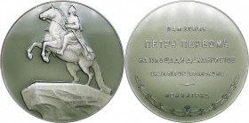 Russia - USSR medal Leningrad. Monument to Peter the Great on Dekabristov Square, 1958
Shkurko, Salykov 156. Diameter 58mm. 26.86g. Tompac. Mintage 16...