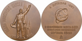 Russia - USSR medal Launch of the world's first artificial Earth satellite in the USSR, 1958
Shkurko, Salykov 153. Diameter 65mm. 131.93g. Tompac. Mi...