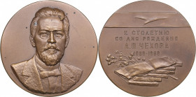 Russia - USSR medal 100th Anniversary of the birth of A.P. Chekhov, 1959
Shkurko, Salykov 176. UNC Diameter 65mm. 138.29g. Tompac. Mintage 614 pc. ЛМД...