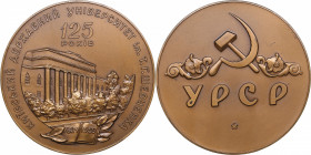 Russia - USSR medal 125 years of the Kiev State University. T.G. Shevchenko, 1959
Shkurko, Salykov 171. UNC Diameter 60mm. 109g. Tompac. Mintage 649 p...