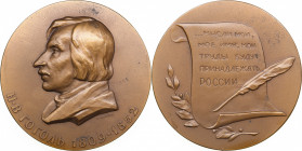 Russia - USSR medal 150 years since the birth of N.V. Gogol, 1960
Shkurko, Salykov 182a. Diameter 65mm. 117.12g. Tompac. Mintage 1371pc. UNC. ЛМД. A.I...