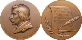 Russia - USSR medal 150th Anniversary of the birth of N.V. Gogol (wrong death date 1851), 1960
Shkurko, Salykov 182b. UNC Diameter 60mm. 143g. Tompac....